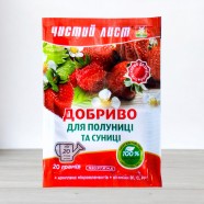 Добриво для полуниці і суниці, кристалічна, 20г.